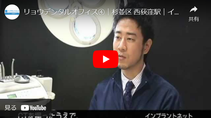 ノーベルガイドシステム解説動画