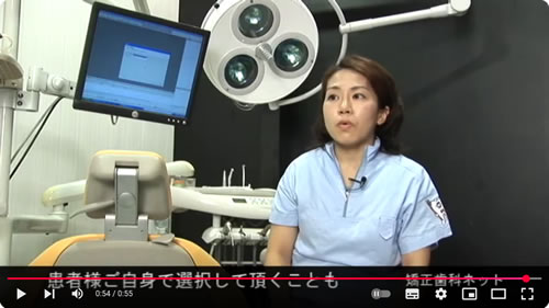 治療後のメインテナンスについて